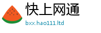 2025新澳天天正版免费观看所2025新澳门天天免费谜语答案